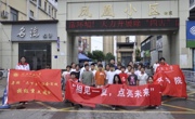 【暑期三下乡】 “相见一夏，点亮未来” ——穿越时空的文字之旅